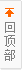 Ѱl䓹